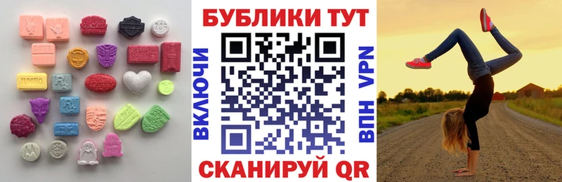 Купить закладки  Красавино  ЭКСТАЗИ диски 