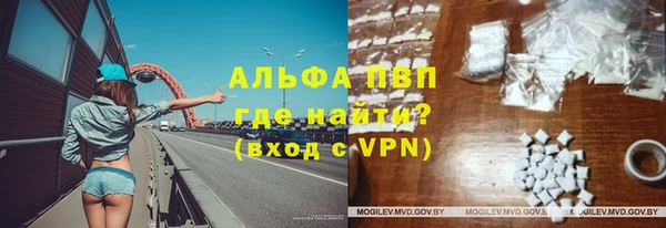 мефедрон мука Богородицк