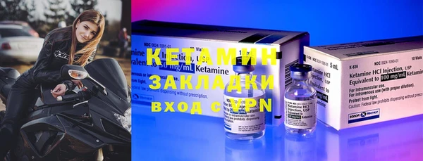 мефедрон мука Богородицк