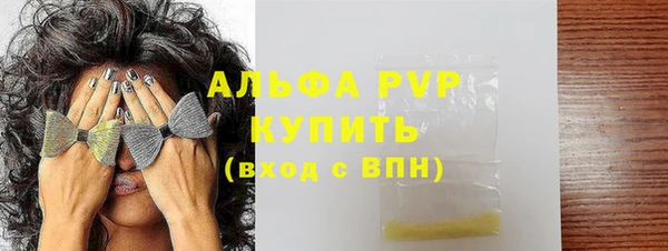 амф Богородск