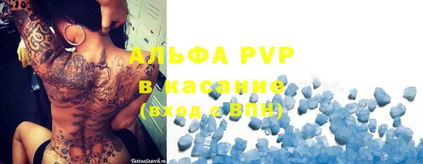 мефедрон мука Богородицк