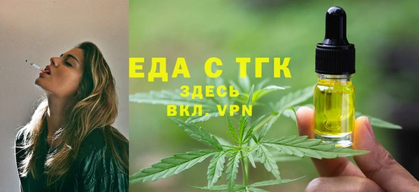 амф Богородск