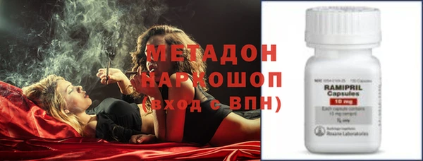 мефедрон мука Богородицк