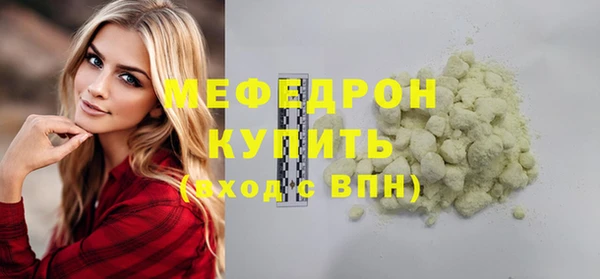 эйфоретик Богданович