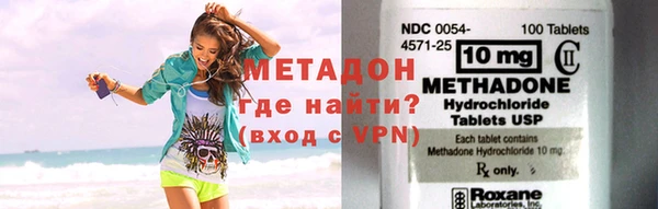 мефедрон мука Богородицк