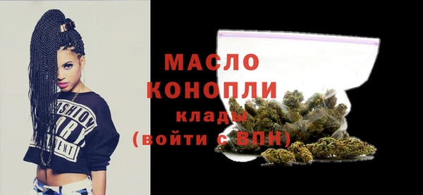 мефедрон мука Богородицк