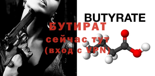 мефедрон мука Богородицк