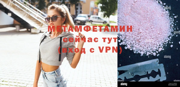 мефедрон мука Богородицк