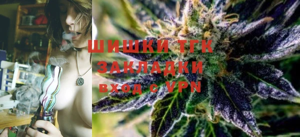 мефедрон мука Богородицк