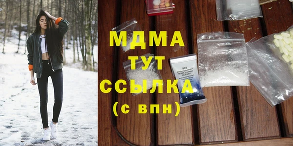 амф Богородск