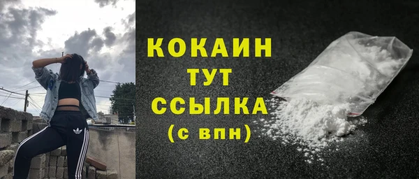 мефедрон мука Богородицк