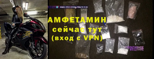 мефедрон мука Богородицк