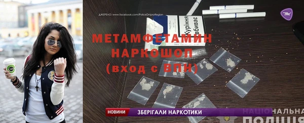 мефедрон мука Богородицк
