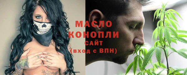 мефедрон мука Богородицк