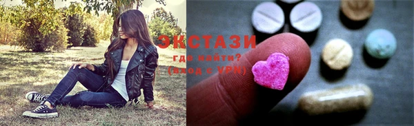 мефедрон мука Богородицк