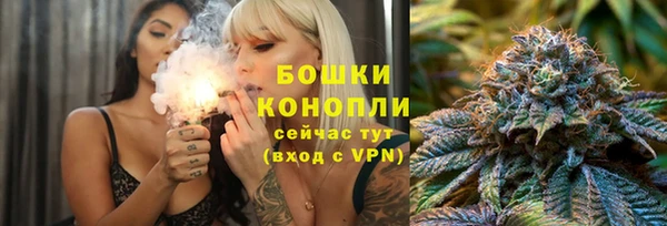 мефедрон мука Богородицк