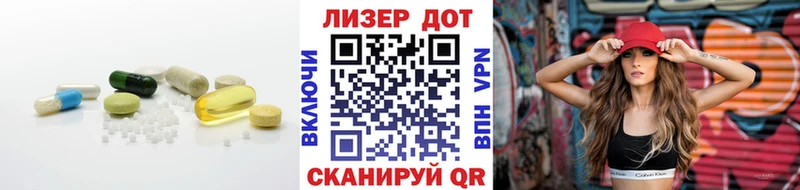 Лсд 25 экстази кислота  Купить где  Красавино 