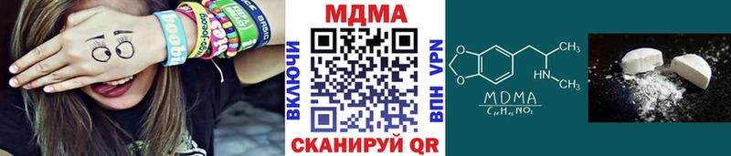 МДМА молли  Купить закладки  Красавино 