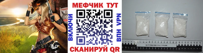 Меф 4 MMC  Купить где  Красавино 