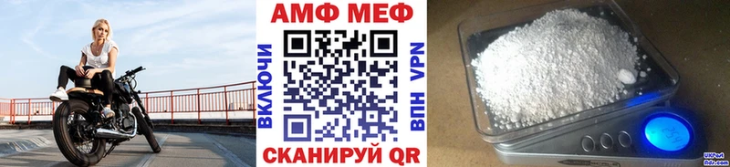 Купить где  Красавино  Первитин Methamphetamine 