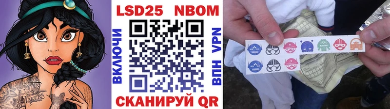 Марки N-bome 1,8мг  Купить где  Красавино 