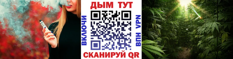 Каннабис индика  Купить  Красавино 